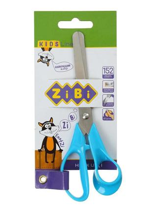 Ножиці дитячі 152 мм з пластиковими 3d-ручками,  сині zb.5014-02  ish