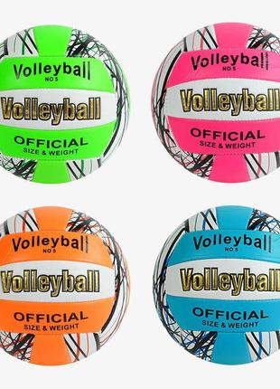 М`яч волейбольний 4 кольори, вага 300 грамів, матеріал pvc, мікс видів /60/ c64685  ish