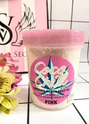 Скраб для тіла з деревним вугіллям з серії detox scrub pink