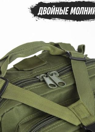 Тактичний похідний рюкзак, 25л, тактичний похідний військовий рюкзак. колір: хакі4 фото