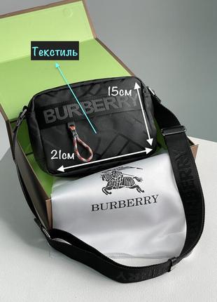 Чоловіча брендова барсетка барбері міська крос боді для хлопця burberry чорний месенджер для чоловіка