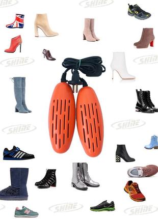 Сушилка для обуви «уют»