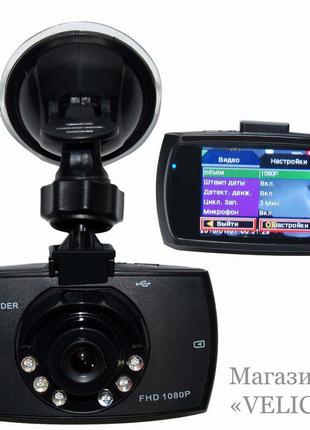 Автовідеореєстратор car camcorder g30