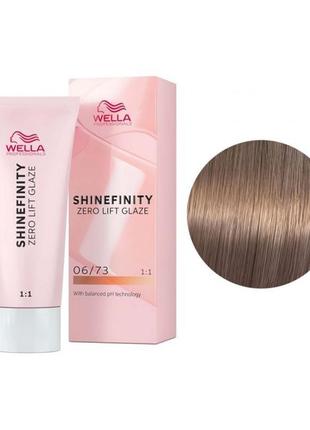 Фарба для волосся wella shinefinity 60 мл. 06/73 темно-русявий...