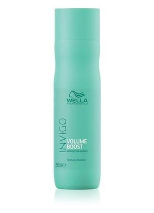 Шампунь для об'єму wella volume boost bodifying shampoo 250мл.