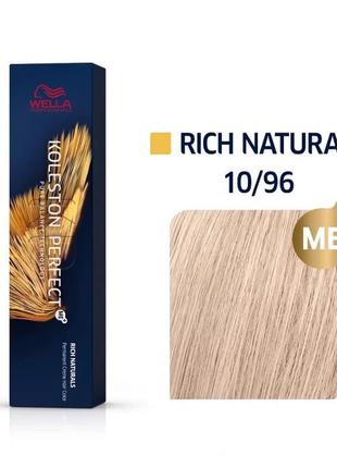 Фарба для волосся wella koleston perfect 60мл. 10/96 бланманже