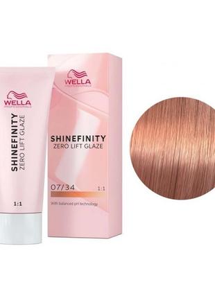 Фарба для волосся wella shinefinity 60 мл. 07/34 середній блон...