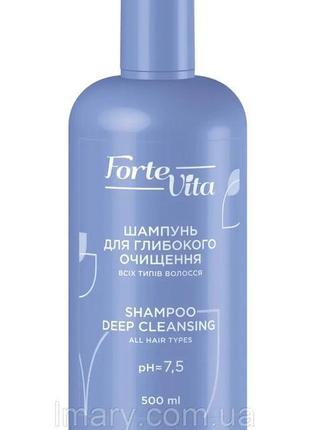 Шампунь для глибокого очищення волосся forte vita deep cleansi...