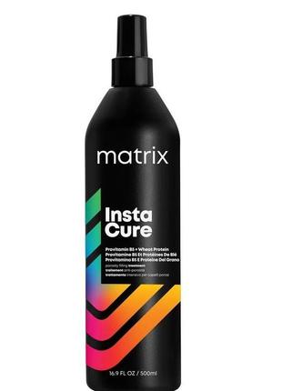 Спрей-догляд проти пористостi matrix insta cure 500 мл.