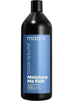 Зволожуючий шампунь для волосся matrix total results moisture ...