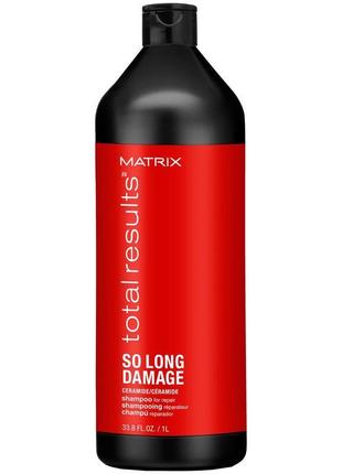 Шампунь для довгого пошкодженого волосся matrix total results ...