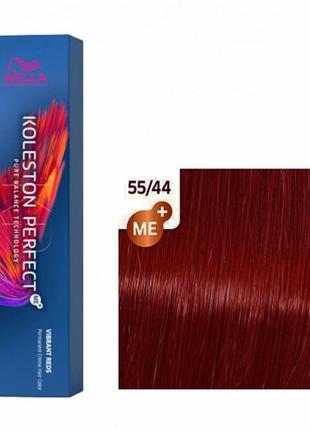 Фарба для волосся wella koleston perfect 60мл. 55/44 фламенко