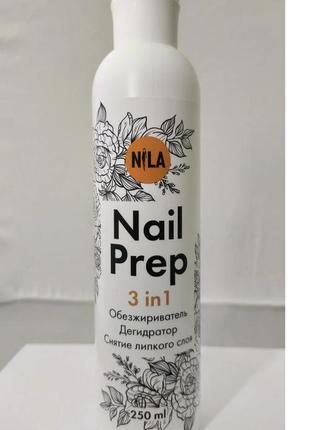 Засіб nail nail prep 3 в 1 для знежирення дегідратація і знятт...