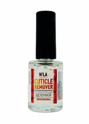 Ремувер для видалення кутикули лужний nila cuticle remover 10м...