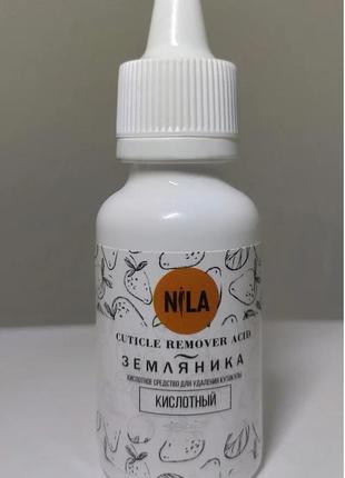 Ремувер для видалення кутикули кислотний nila cuticle remover ...