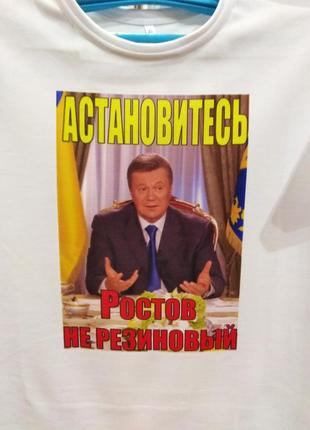 Написи на футболці