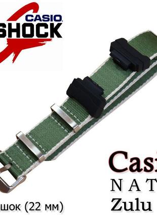 Nato zulu ремінець для годинника casio g-shock #7 (оливковий к...1 фото