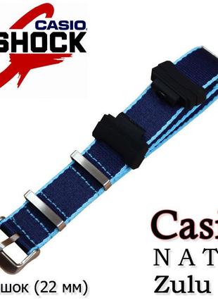 Nato zulu ремінець для годинника casio g-shock #10 (синій колі...1 фото