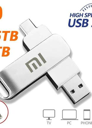 Флешка type-c + usb xiaomi 16тв флеш накопичувач телефон ноутбук