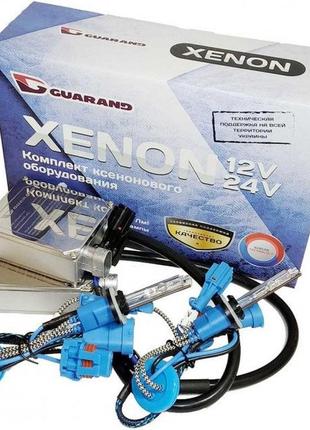 Комплект ксенону guarand ldp slim h27 5500k 12v 35w +60%