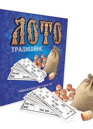 Лото з дерев`яними бочонками "традиційне" 30315