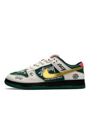 Мужские кроссовки найк сб данк лоу nike sb dunk low x stussy 572 green beige