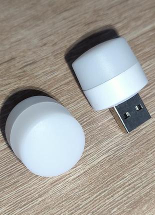 Светильник usb, мини лампа, фонарик.