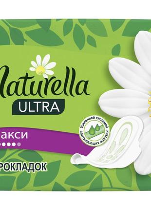 Гігієнічні прокладки naturella ultra maxi 8 шт (4015400125099)2 фото