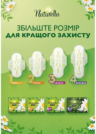 Гігієнічні прокладки naturella ultra maxi 8 шт (4015400125099)4 фото