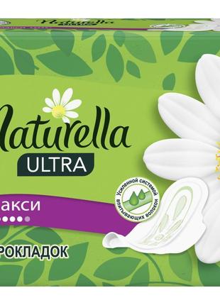 Гігієнічні прокладки naturella ultra maxi 8 шт (4015400125099)5 фото
