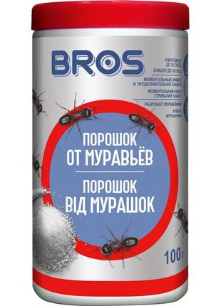 Порошок від комах bros від мурашок 100 г (5904517061538)