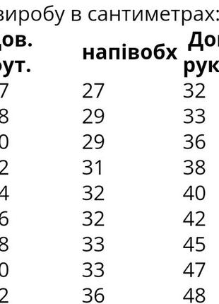 Джемпер качественный трикотаж 98-146 см6 фото