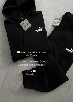 Спортивний костюм від puma2 фото