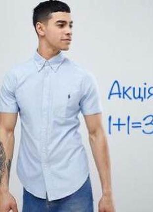 Акция 🎁 стильная рубашка ralph lauren slim fit в полоску calvin klein boss