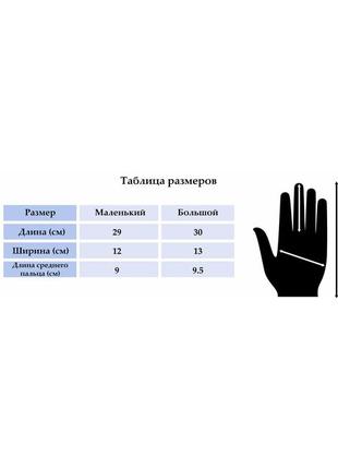 Рукавички зимові "warmspace p6 3600" з підігрівом пальців та долоні з термостатом + акб 3.7v 3600 mah xl8 фото