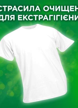 Гель для прання ariel extra clean 1.95 л (8006540878774)3 фото