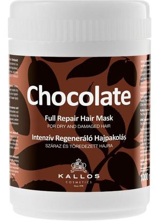 Маска для волосся kallos cosmetics chocolate відновлювальна дл...1 фото