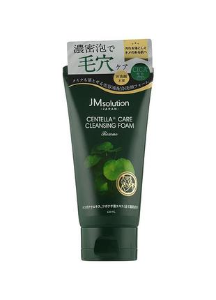 Пінка для вмивання jmsolution centella care cleansing foam 120...