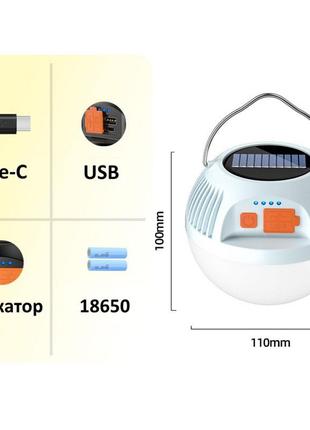 Багатофункціональний кемпінговий акумуляторний led ліхтар yx-5813 на сонячній панелі з повербанком