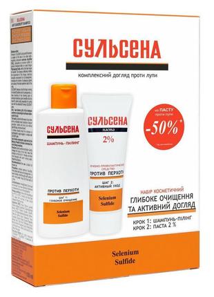 Набір косметики сульсена №2 шампунь-пілінг 150 мл + паста 2% 7...