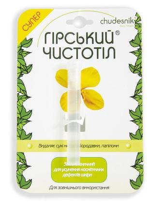 Косметичний засіб з чистотілом сhudesnik для видалення бородав...2 фото