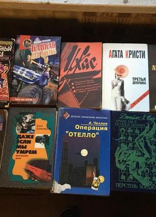 Книги - детективы чейз а кристи ж сименон воронцова1 фото