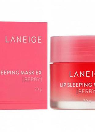 Нічна маска для губ "лісові ягоди", laneige lip sleeping mask berry