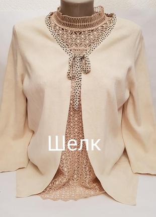 Дивовижний шовковий кардиган в стилі chanel дорогого бренду jaeger пудровий колір