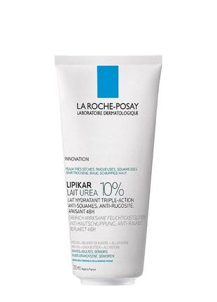 La roche posay молочко lipikar lait urea 10%