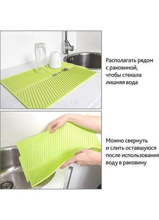 Силіконовий килимок для сушіння посуду зі зливом 24.5х38 см, п...6 фото