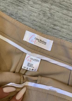 Брючные штаны