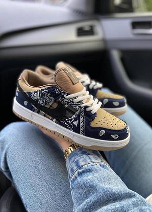 Nike dunk low travis scott