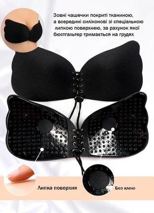 Силіконовий бюстгальтер невидимка "freebra" (size d), чорний л...7 фото