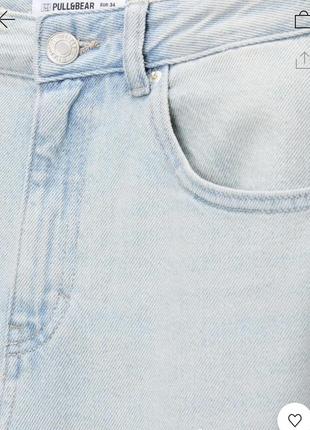 Голубые джинсы4 фото